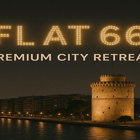 Flat 66 Daire Selanik Dış mekan fotoğraf